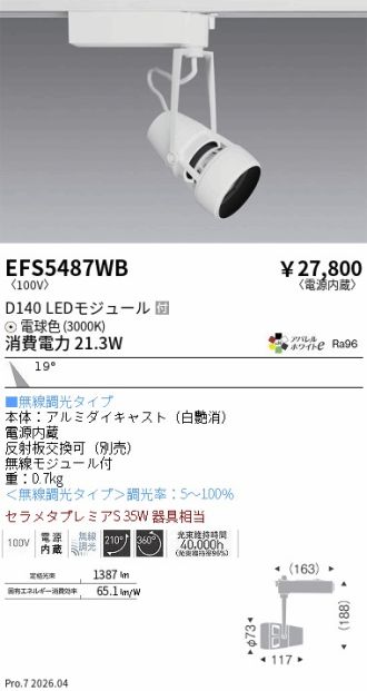 EFS5487WB