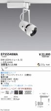 EFS5548WA