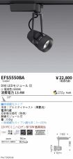 EFS5550BA