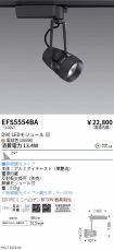 EFS5554BA