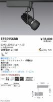 EFS5956BB