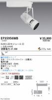 EFS5956WB