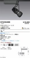 EFS5964BB