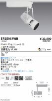 EFS5964WB