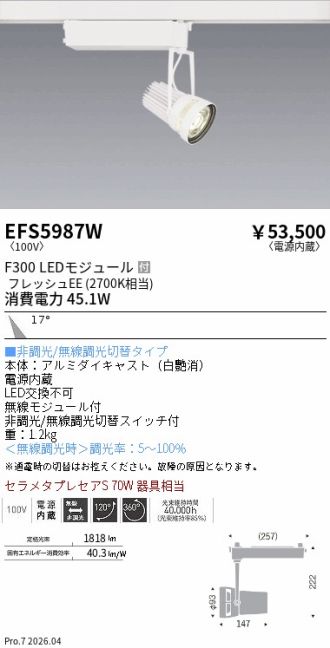 EFS5987W
