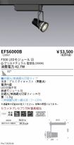 EFS6000B