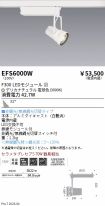 EFS6000W