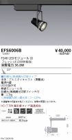 EFS6006B