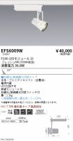 EFS6009W