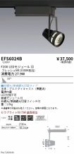 EFS6024B