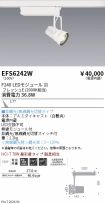 EFS6242W