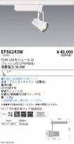 EFS6243W