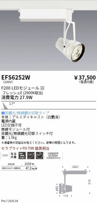 EFS6252W