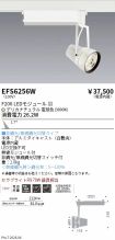 EFS6256W
