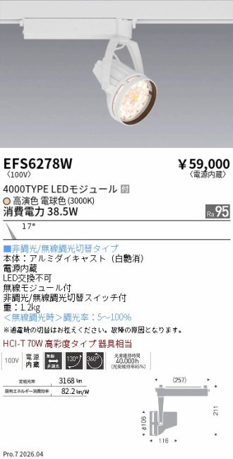 EFS6278W