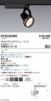 EFS6283BA