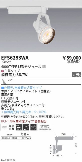 EFS6283WA