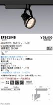 EFS6284B