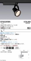 EFS6285BA