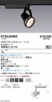 EFS6286BA