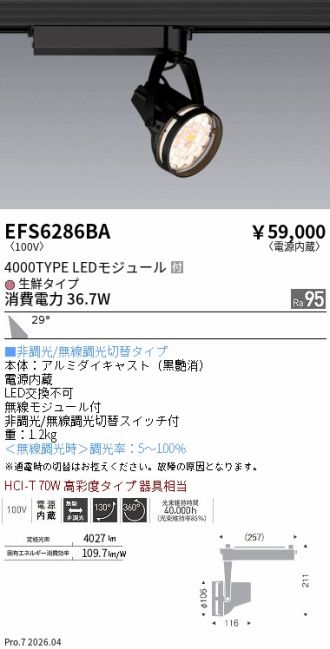 EFS6286BA