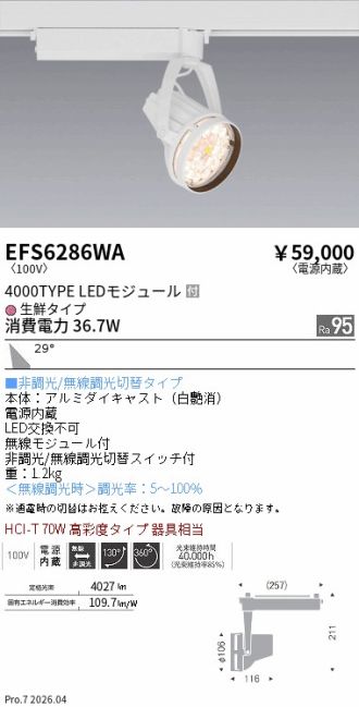 EFS6286WA