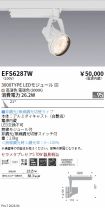 EFS6287W
