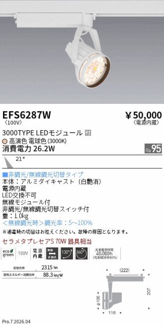 EFS6287W