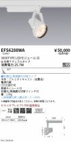EFS6288WA