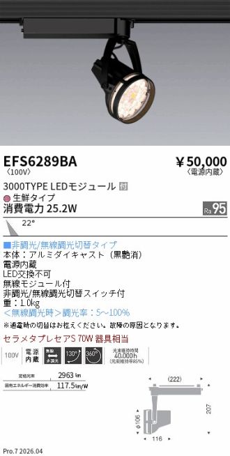 EFS6289BA