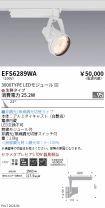 EFS6289WA