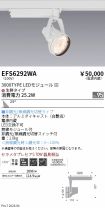 EFS6292WA