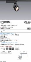 EFS6294BA