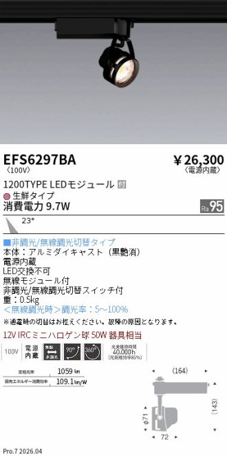 EFS6297BA
