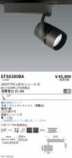 EFS6380BA