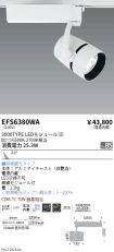 EFS6380WA