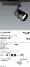 EFS6382BA