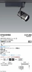 EFS6384BA