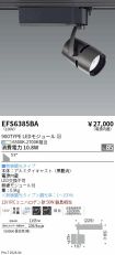 EFS6385BA