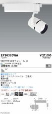 EFS6385WA