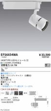 EFS6654WA
