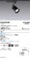 EFS6951BC