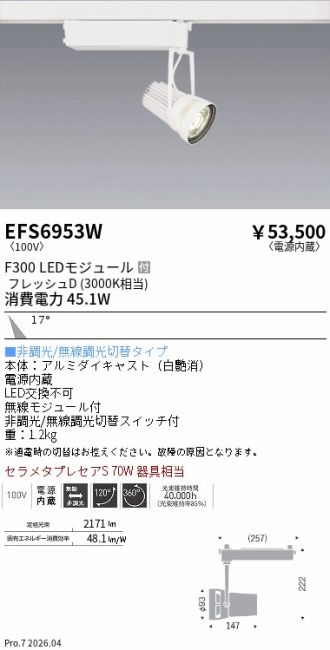 EFS6953W