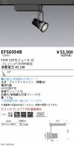 EFS6954B