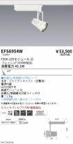 EFS6954W