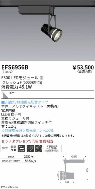 EFS6956B