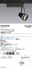 EFS6968B