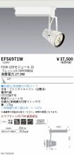 EFS6971W