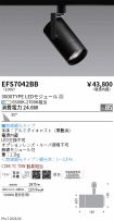 EFS7042BB