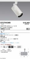 EFS7042WB